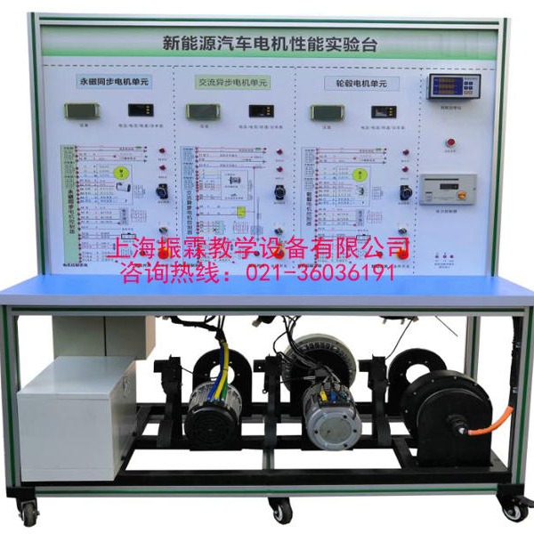 ZLXN-N16型电机控制与测试实训装置 电机控制与测试实训设备台 电工实验台 电工实训装置  振霖厂家直销