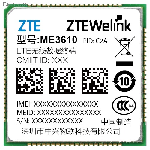 ME3610_中兴ZTE 4G模块 ME3610 LTE Cat.1模块FDD模块 LCC封装