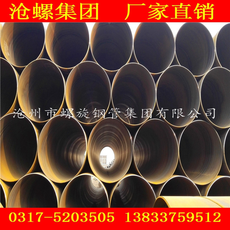 外贸出口L245材质螺旋钢管生产厂家规格资质齐全 螺旋管厂家供应