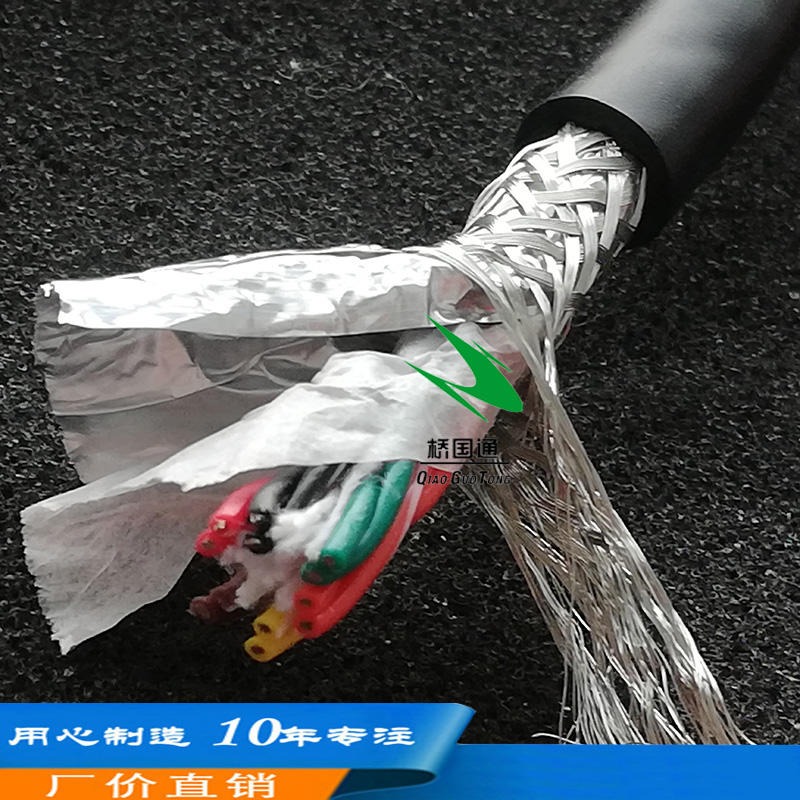 珠海QGT高柔双绞屏蔽拖链电缆线，TRVSP6×2×0.2对绞，防油耐寒移动耐折，现货库存品质保证价格实惠
