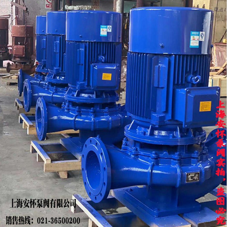 化工管道泵型号 上海安怀ISG80-100A单吸立式离心泵  isg200管道泵