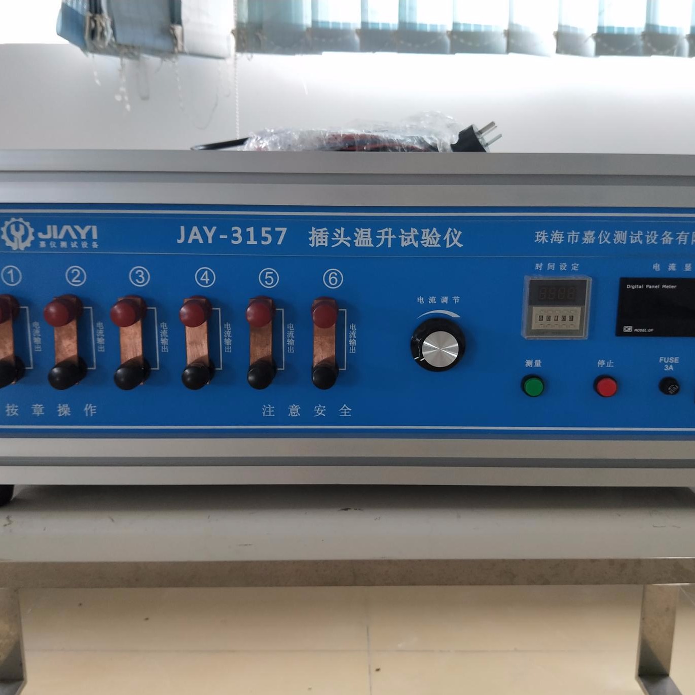 插头温升试验仪 JAY-3157 连接器温升试验 端子温升试验