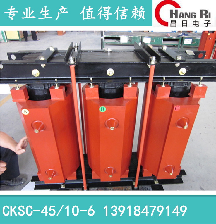 600KVAR电容柜串联补偿电抗器36KVAR,10KV,6%,CKSC高压电抗器