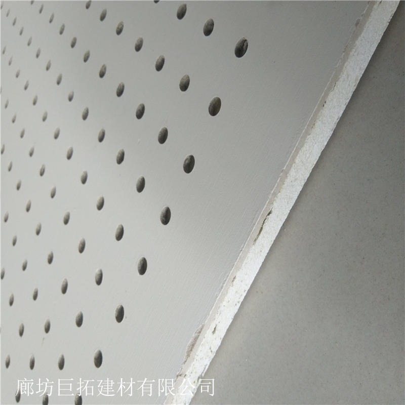硅酸钙穿孔吸音板 吊顶 隔音天花新材料墙体 穿孔复合硅酸钙板 高密度硅酸钙板 阻燃降噪音 巨拓图片