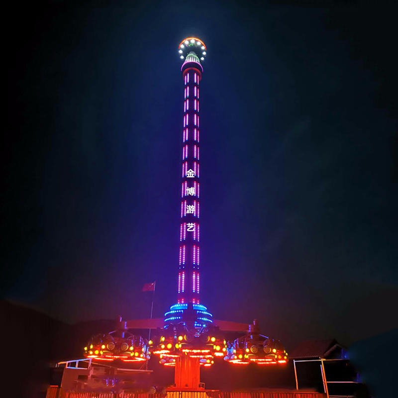 景区休闲娱乐项目 适合大人乘坐的高空刺激类游乐设备 上海金博游艺44米高空赏月