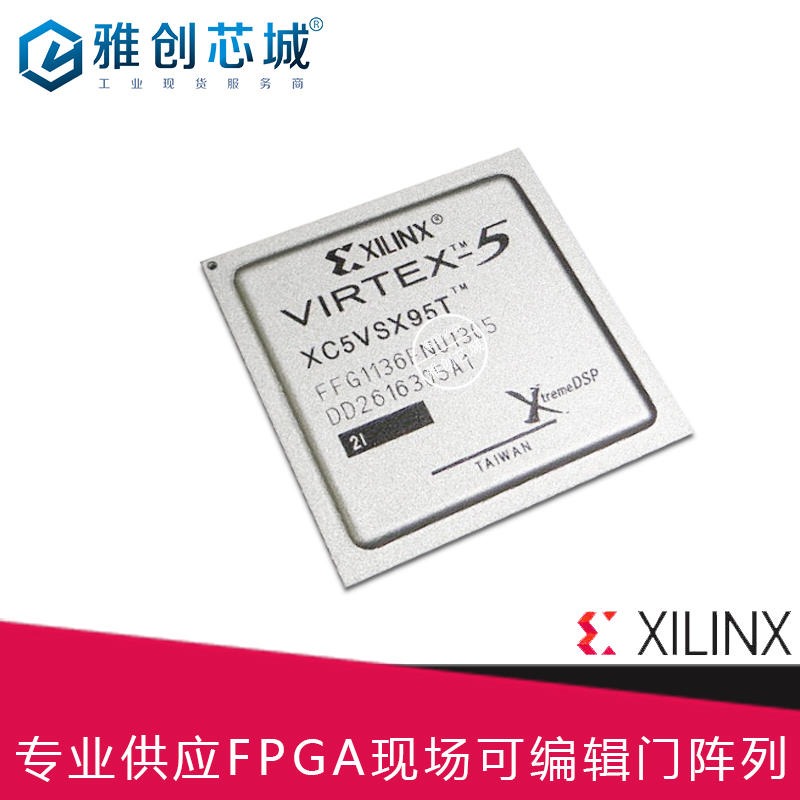 Xilinx_FPGA_XC5VSX95T-2FFG1136I_现场可编程门阵列_西北 研究所指定供应商