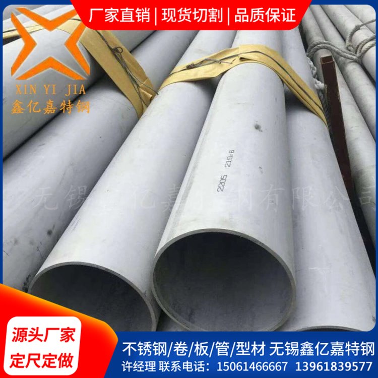 不锈钢焊管 304不锈钢工业焊管 大口径不锈钢工业管 非标可做图片