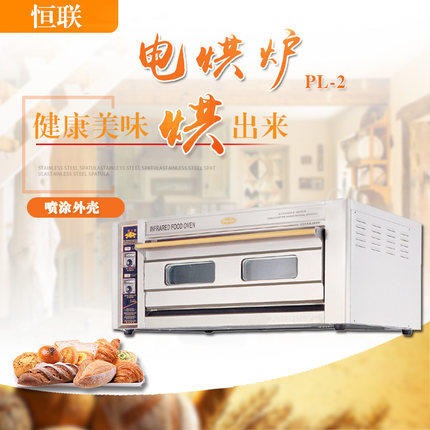 恒联电烤箱PL-2 一层二盘商用电烘烤炉