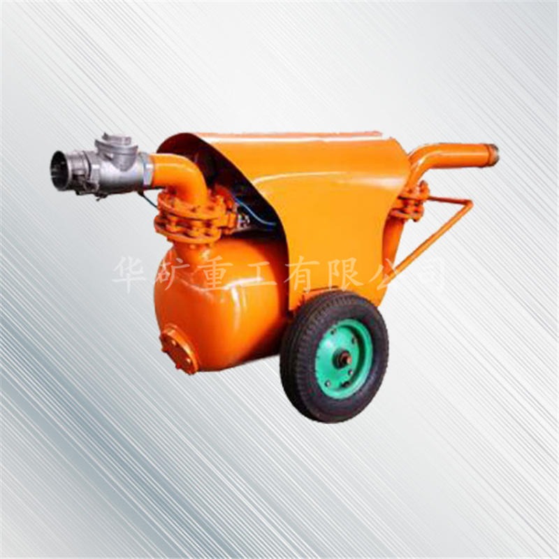 卧式气动清淤排污泵产地货源 品质可靠 低价华矿QYF14-20卧式气动清淤排污泵
