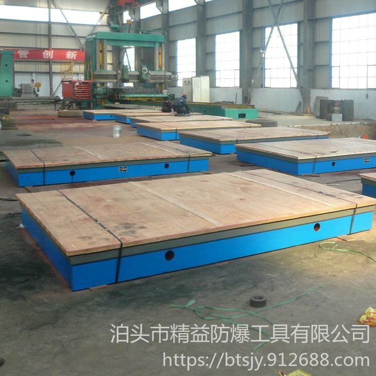 铸铁平台 精益 长期销售 焊接刮研平板 铸铁测量平台 1000×1000铸铁平台