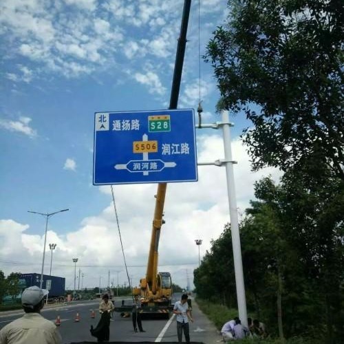 交通公路指引牌定制锦州标志立杆,城市指路标识牌厂 加工各种路标牌图片