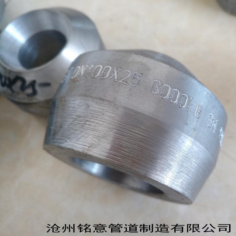 中低压对焊支管座 	铭意 对焊管座DN50 螺纹支管座