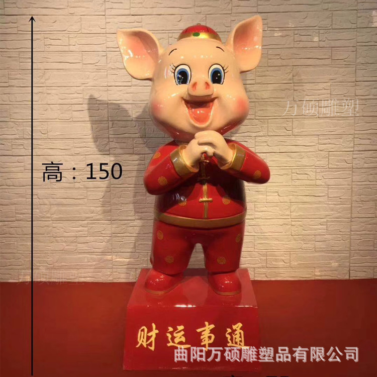 新年节日喜庆活动雕塑装饰摆件玻璃钢小猪可爱卡通猪雕塑商场美陈示例图12