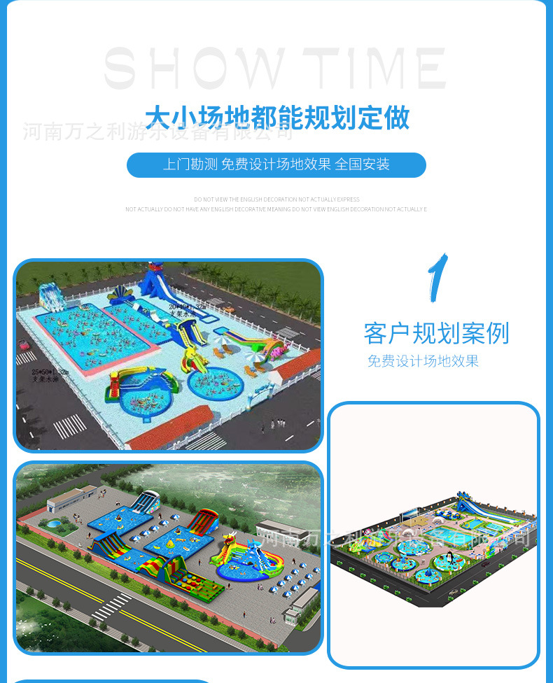 大型支架游泳池水池 夏季水上 移动水池组合水上乐园滑梯游乐设备示例图14
