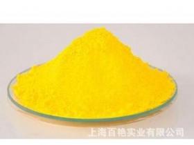 上海颜料厂家 103中铬黄 168深铬黄  上海百艳颜料耐候好