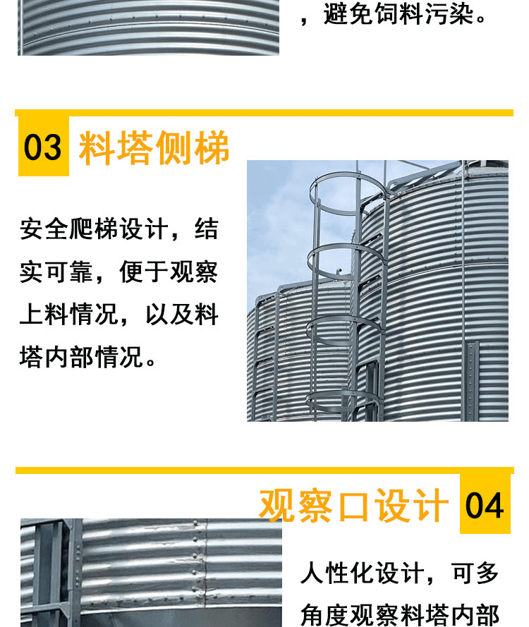 厂家直销万恒镀锌板养殖料塔不锈钢塔顶高质量，优质服务示例图4