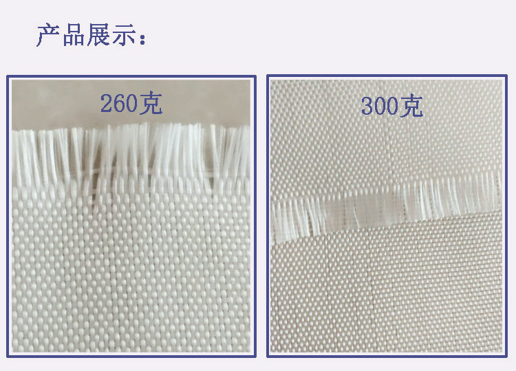 批发 中碱 玻纤布 04玻璃钢布 管道 保温 防腐 玻璃丝布示例图5