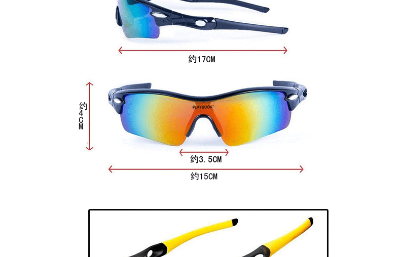 防紫外线骑行眼镜 专业户外运动眼镜 骑行防风沙防尘登山钓鱼眼镜示例图8