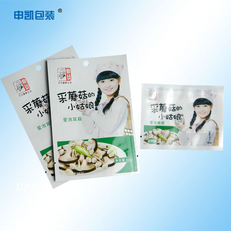 品质定制香菇酱包装袋酱料食品包装袋印刷塑料袋 QS生产许可证示例图25