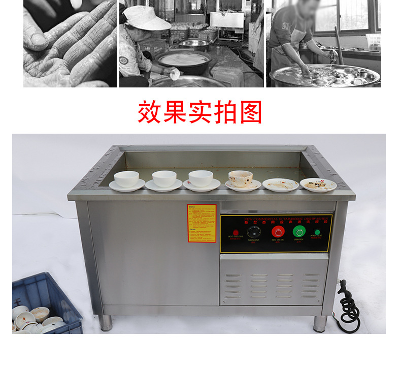 浩博洗碗机商用刷碗机超声波全自动饭店酒店洗杯机小龙虾洗碟机示例图5