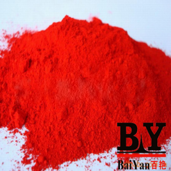 上海颜料厂家 低价供应 化工颜料 永固红FGR 油墨用颜料着色强