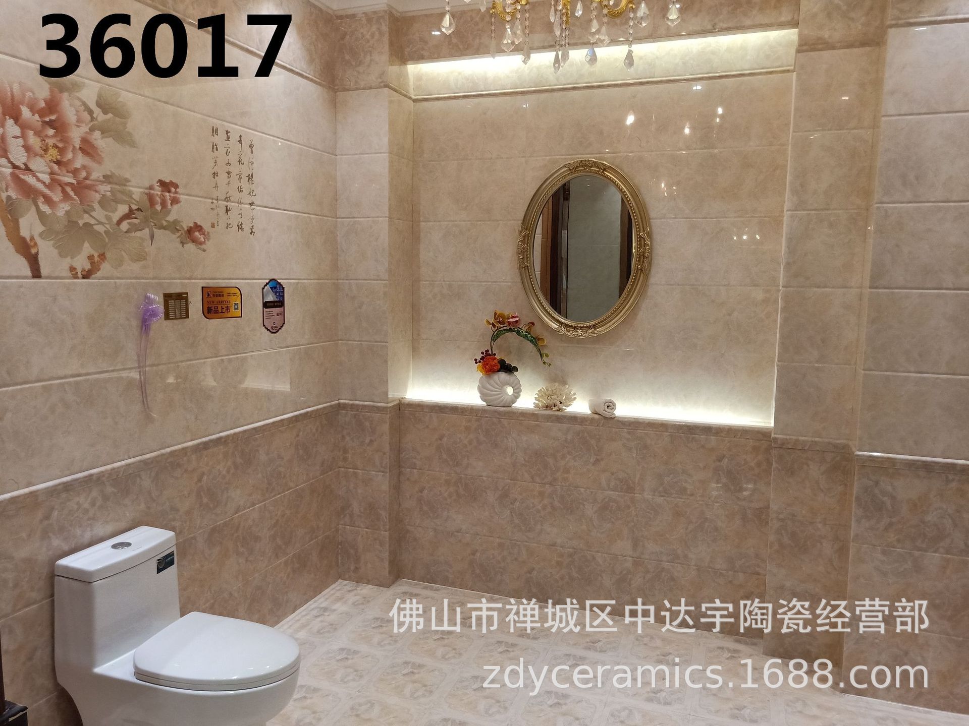 300*600佛山瓷砖厨房卫生间印花地面内墙釉面砖高档防水示例图12