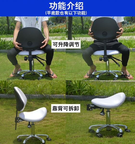 超声椅 升降椅 办公用椅子 牙科医生用椅子 美容院椅子示例图7
