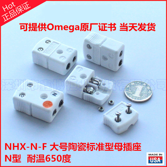 NHX-N-F热电偶插座 美国omega高温陶瓷N型连接器 标准大号母插图片