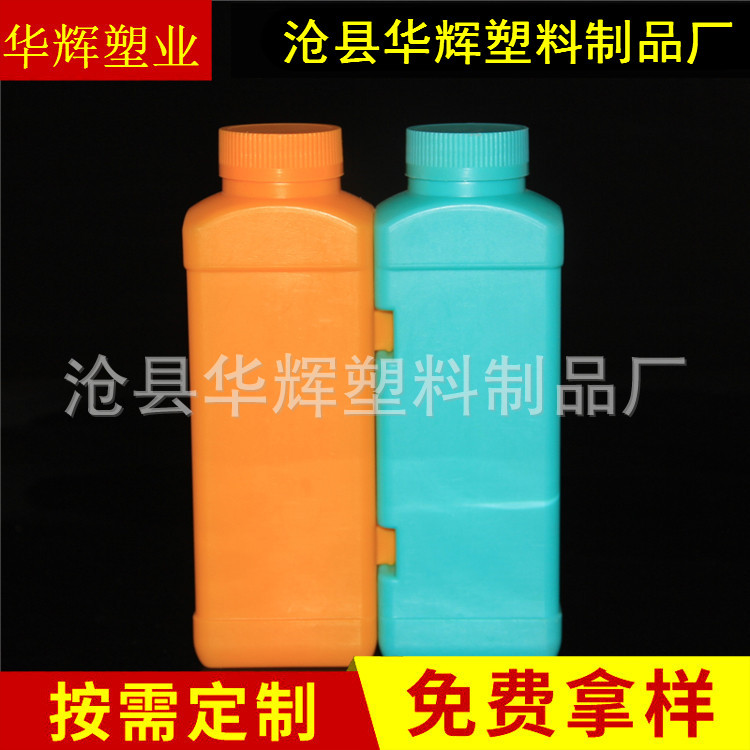 供应500+500ml组合塑料瓶 农药子母分装瓶 美缝剂ab胶瓶化工瓶示例图4