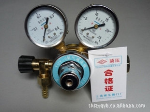 上减厂  减压阀YQQ-9 YQQ9 调节减压器 H2压力表 质保5年