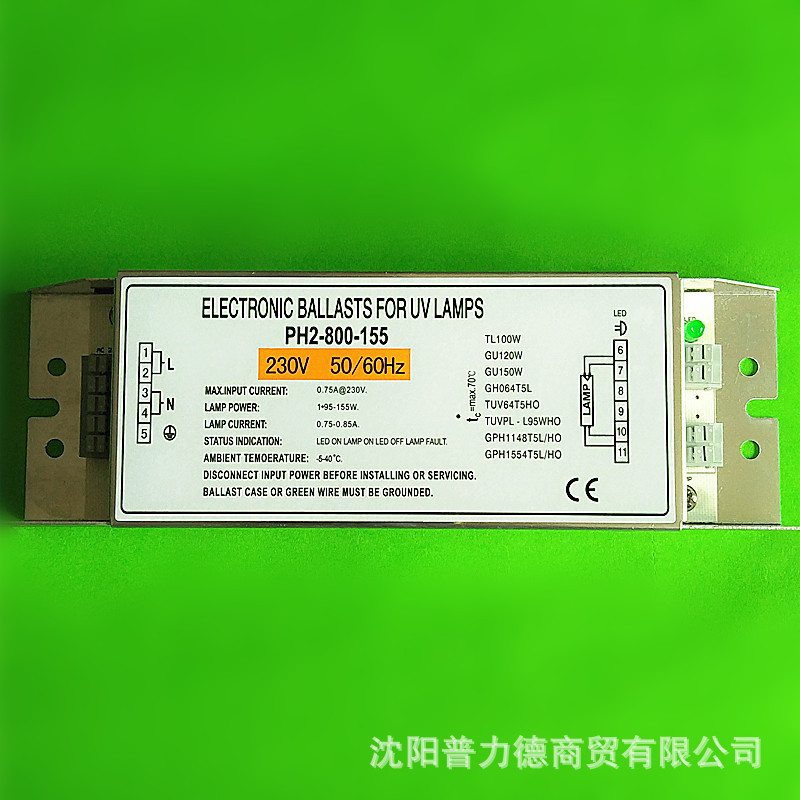 PH2-800-155紫外线灯管电子镇流器 水处理杀菌灯管专用镇流器示例图1