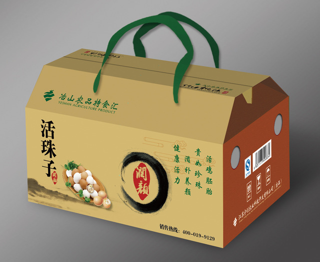 食品包装盒-活珠子包装盒-农产品包装礼盒 专业生产农产品包装盒