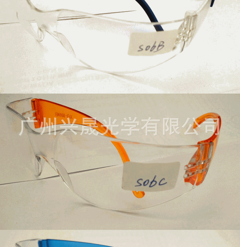 劳保眼镜 防护劳保眼镜 安全防护劳保眼镜 工业安全防护劳保眼镜示例图6