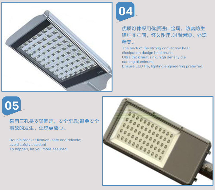 厂家直销模组LED路灯头新款LED路灯头可调角度路灯头示例图3
