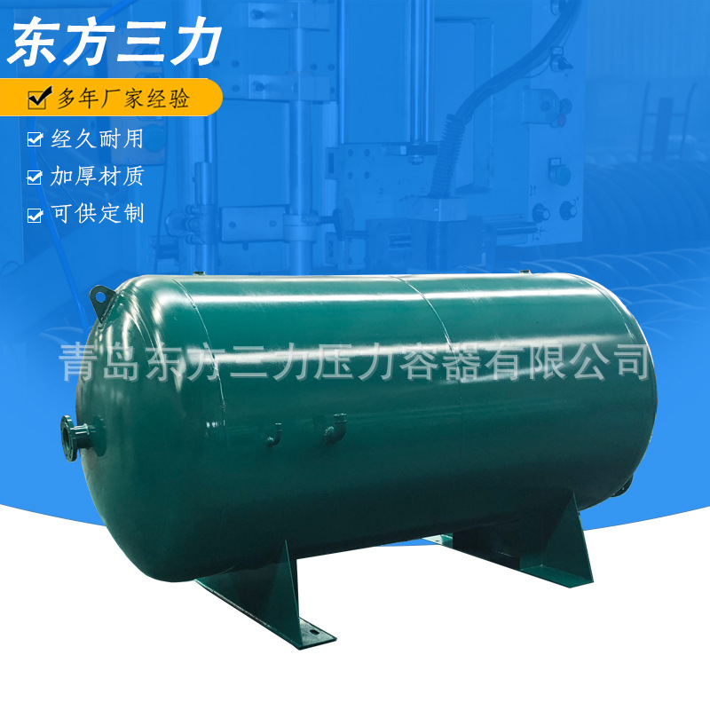 卧式蒸汽储罐 1.5立方储气罐 锅炉设备配套压力容器生产厂家直销示例图1