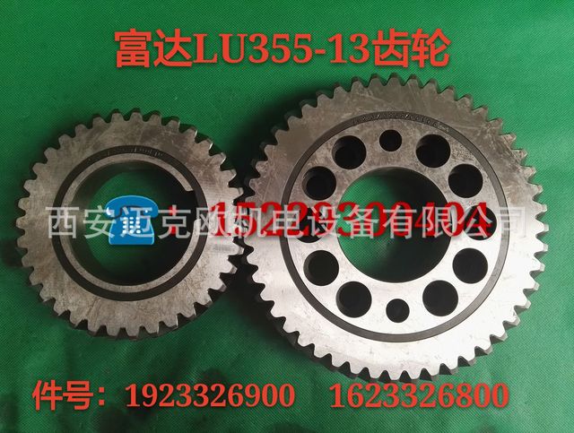富达LU355-8螺杆空压机齿轮组 1092003634, 1092003633图片