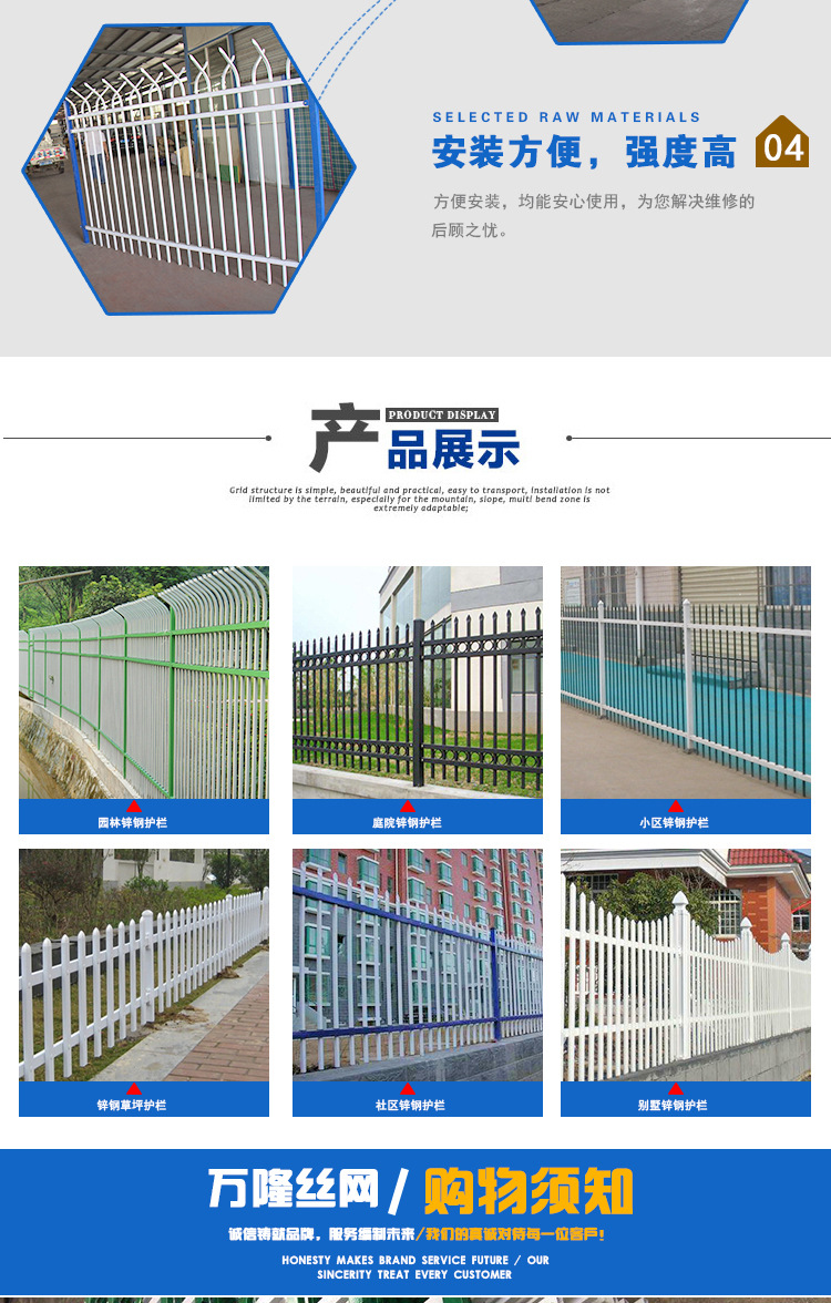 小区园林隔离防护锌钢围墙护栏 园区隔离锌钢护栏示例图4