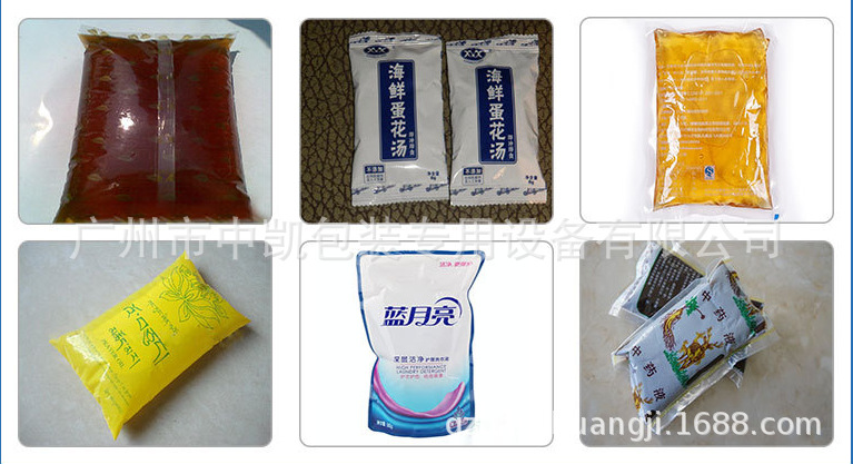 【厂家】广州厂家直销食品醋包装机 液体包装机立式自动包装机示例图16