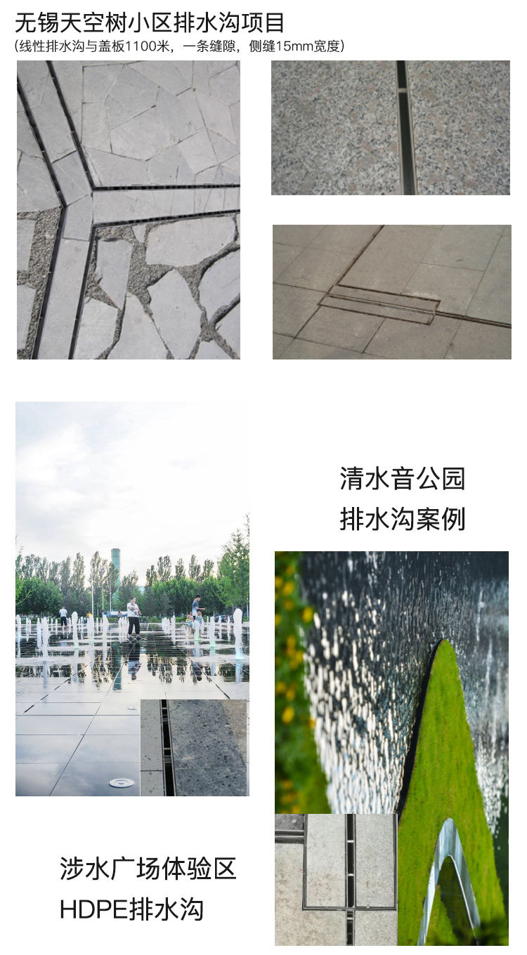HDPE排水沟缝隙式排水沟U型线性成品排水沟厂家定制直销北京天津示例图10
