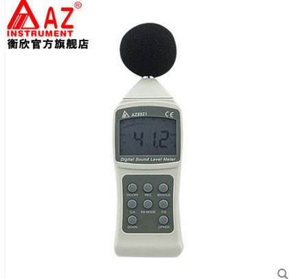 台湾衡欣 AZ8921高精度噪音计 分贝仪 声级计 噪声测试音量检测仪