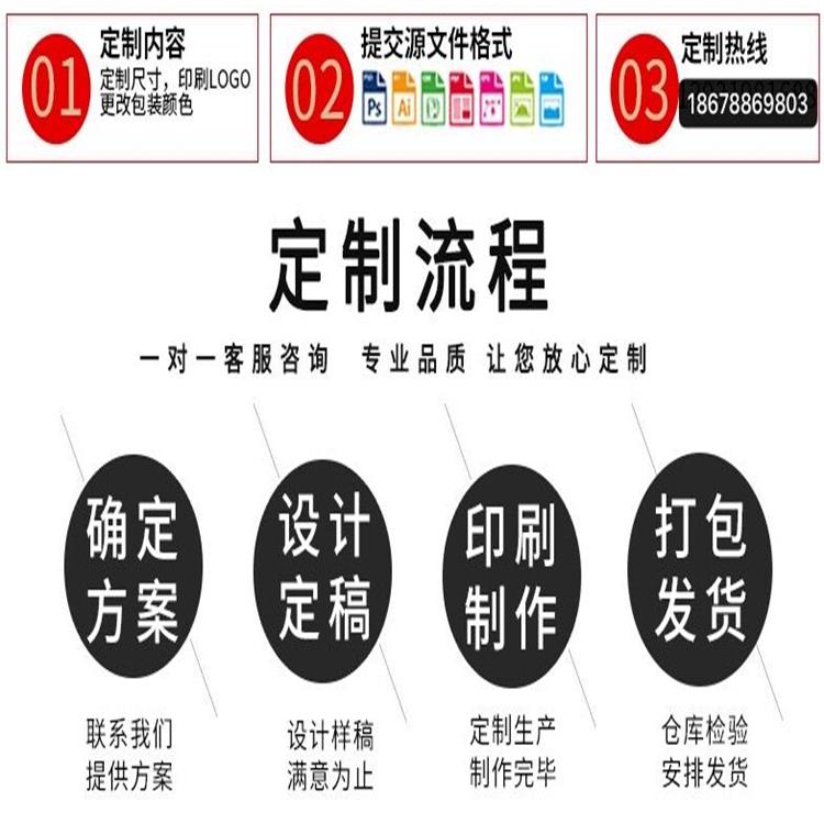 金霖包装销售长宁县饺子粉包装袋 面粉自封袋 免费设计示例图12