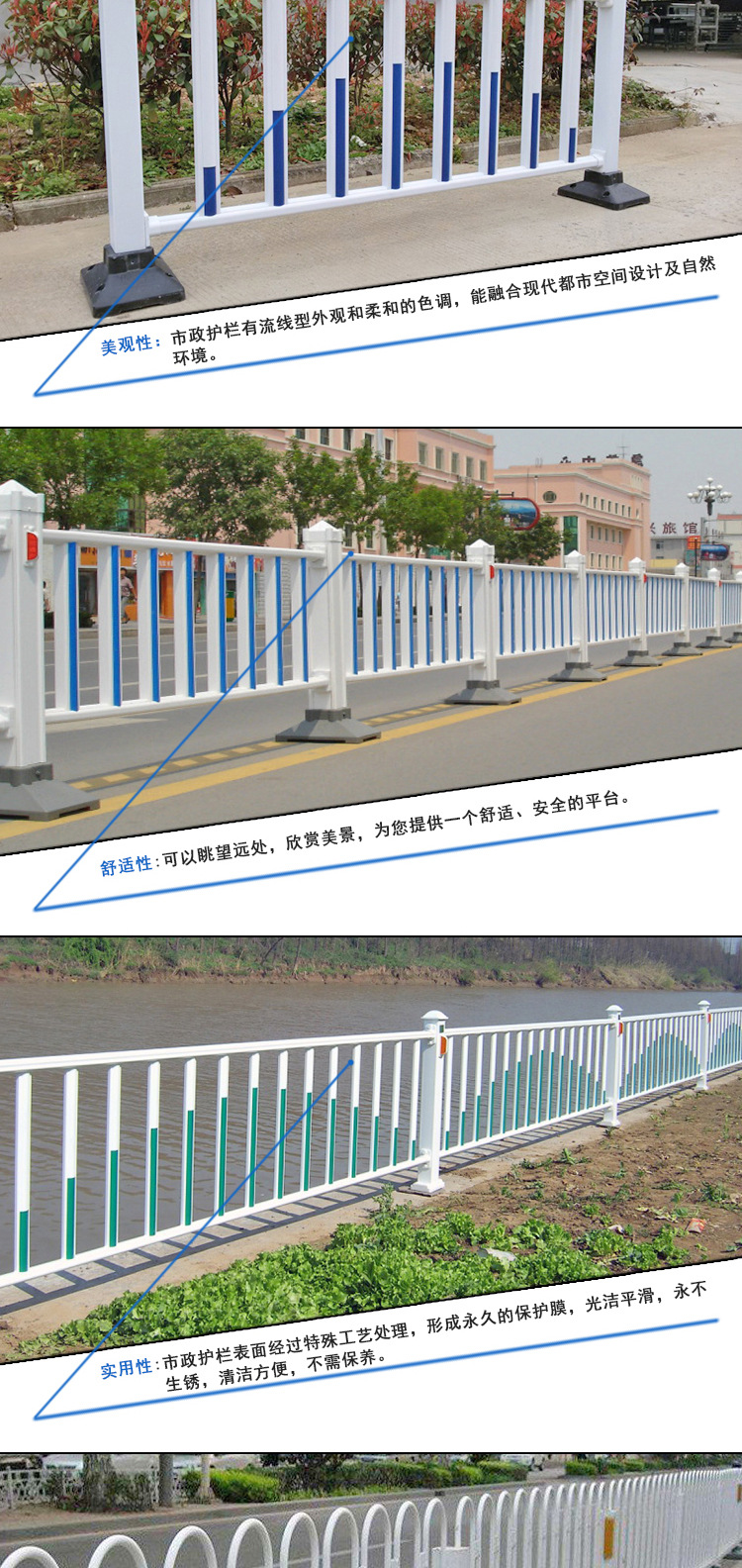 生产销售 市政护栏  道路交通隔离塑钢市政护栏  市政锌钢护栏示例图2