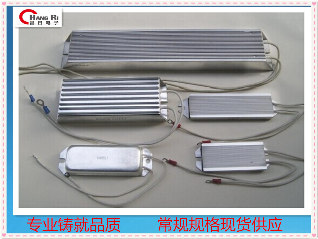 铝壳电阻直销 100W铝壳电阻 铝壳电阻现货供应图片