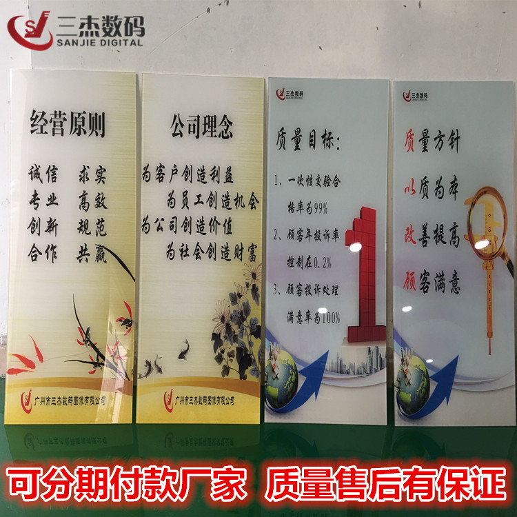 吸塑亚克力板UV打印机厂家 山东济南平板UV喷绘机广告喷墨设备示例图2