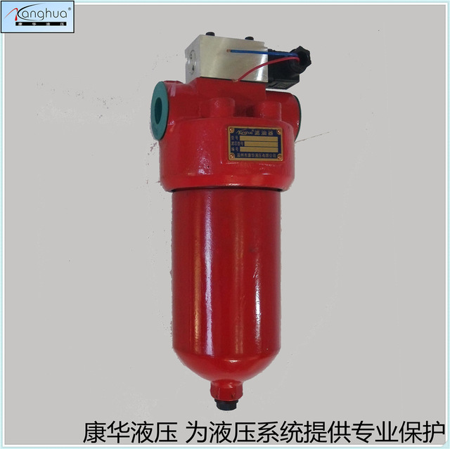 供应高压滤油器ZU-H10010 20 30P，管路高压过滤器