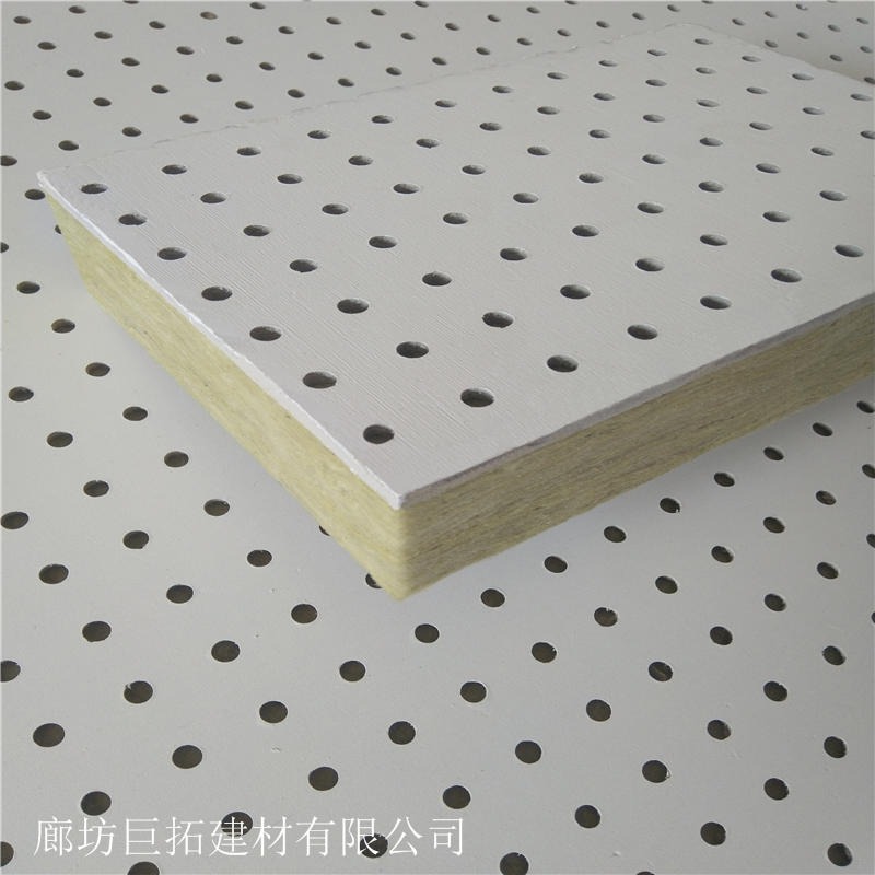 厂房吸音降噪硅酸钙复棉冲孔板 硅酸钙冲孔吸音板 巨拓硅酸天花板