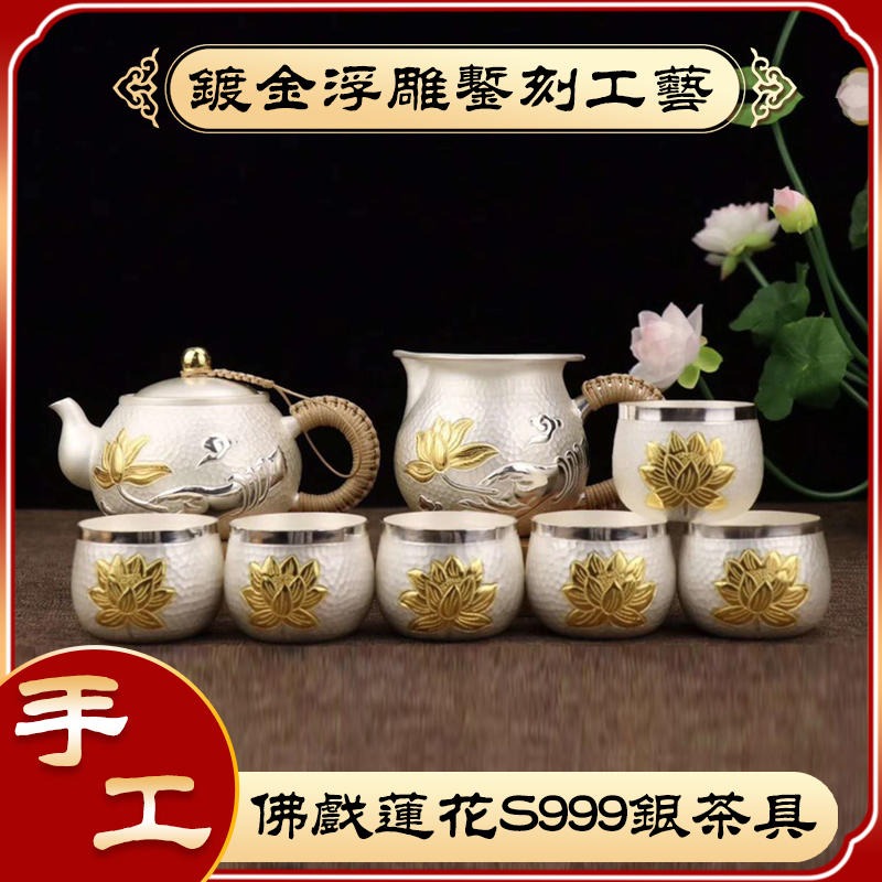 手工纯银银壶 999茶壶价格从优