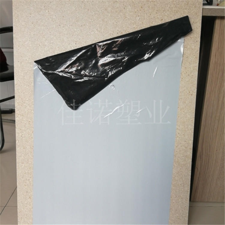 德州佳诺-高粘外墙保温板保护膜 低粘玻璃保护膜 明兰铝板保护膜定制