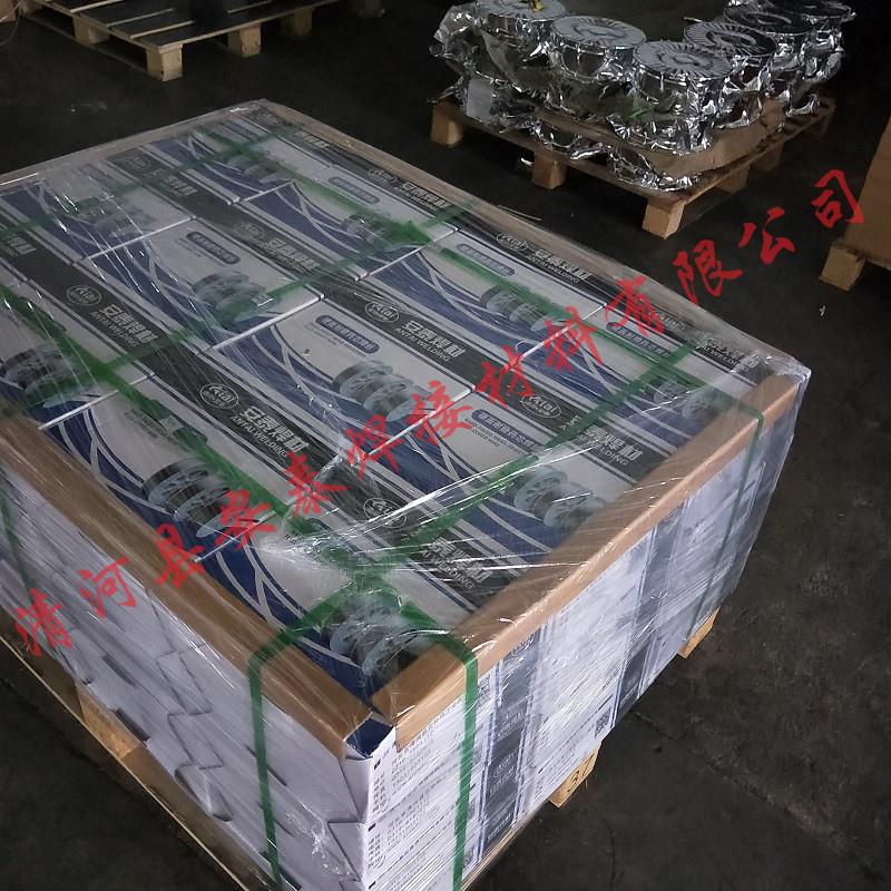 普洱西佤族自治县E410NiMo-16焊丝销售-万宏焊材
