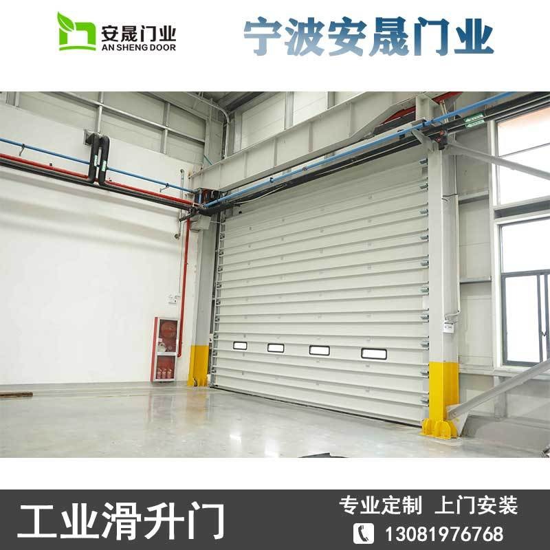 电动工业门 可用于建材安装 电子车间设备 安晟